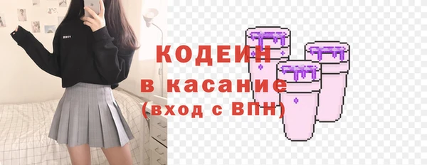 mix Бугульма